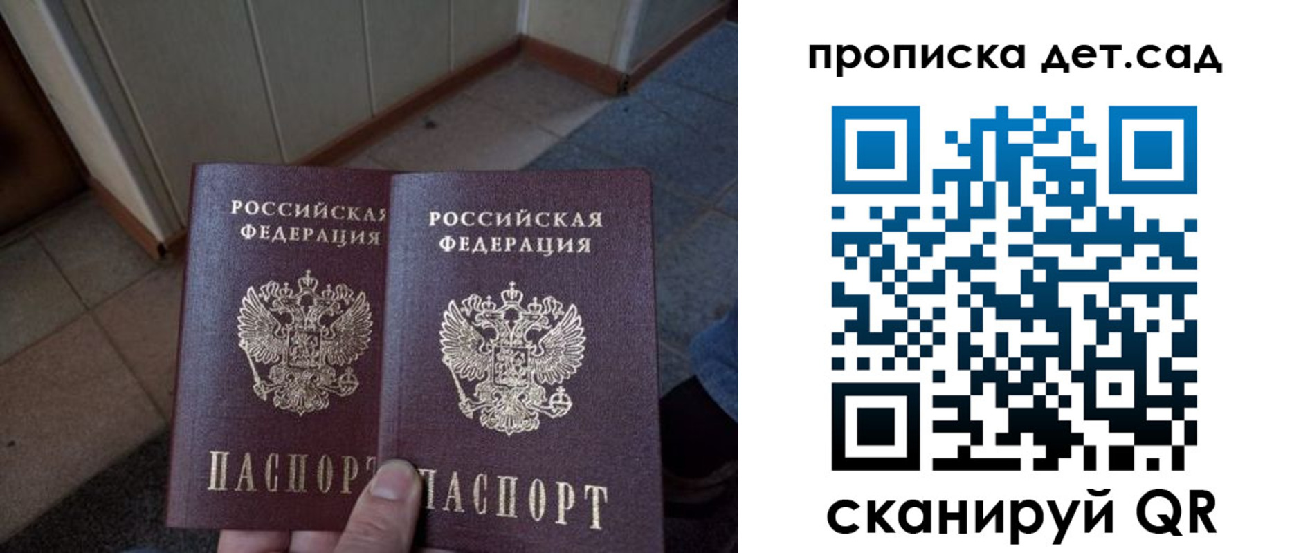 временная регистрация в Ленинск-Кузнецком