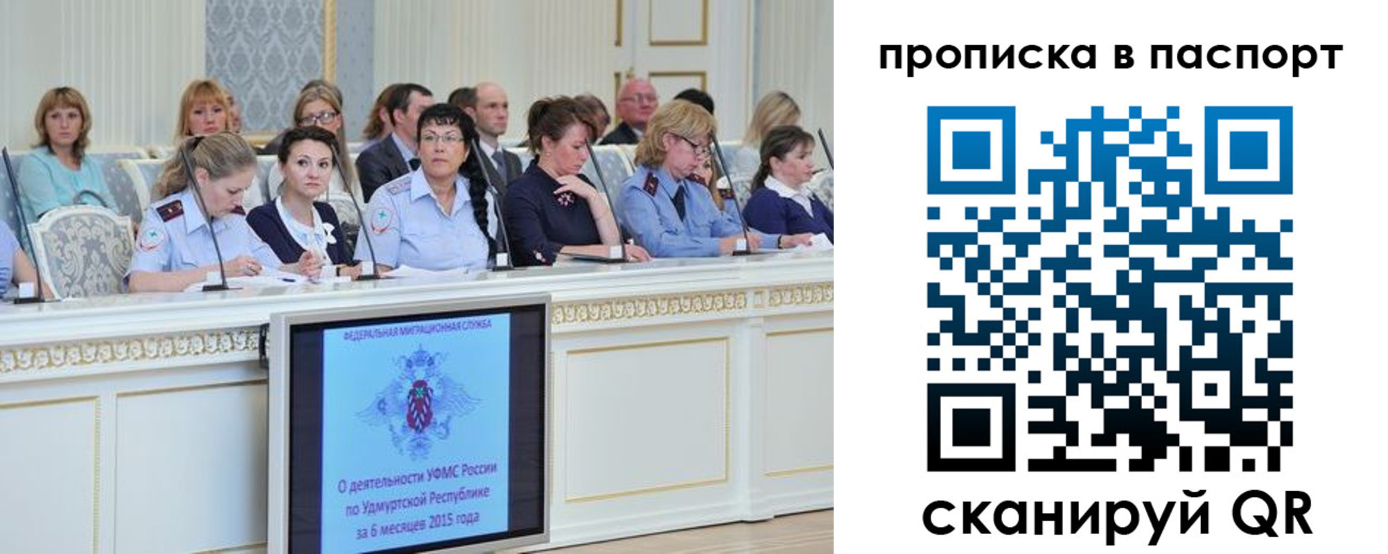 прописка регистрация в Ленинск-Кузнецком